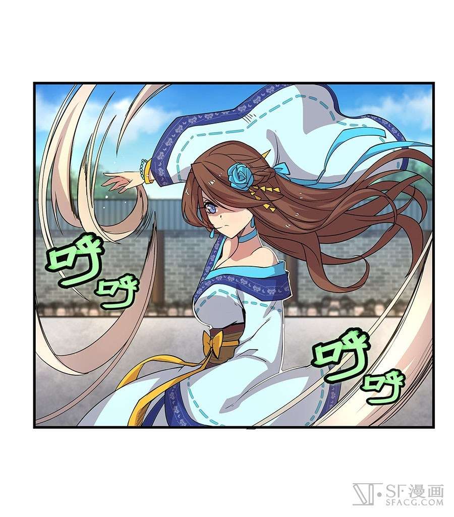 Martial King’s Retired Life Chapter 9 Gambar 59