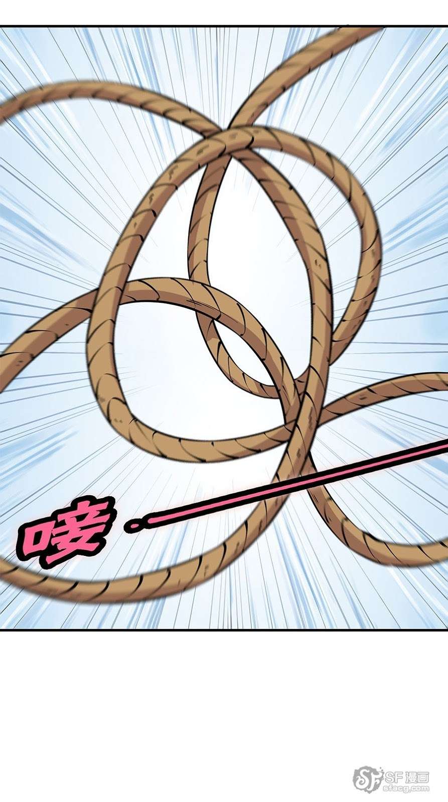 Martial King’s Retired Life Chapter 7 Gambar 25