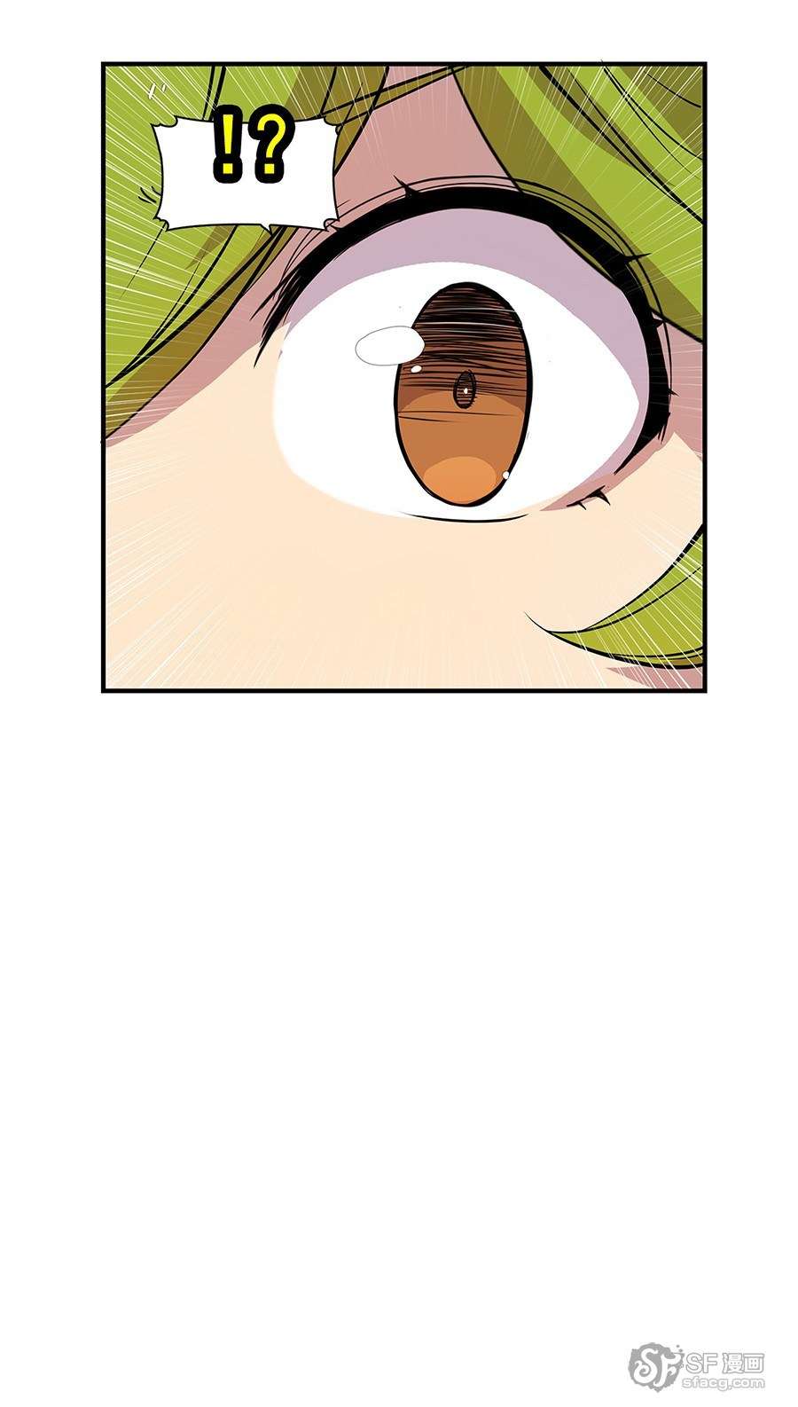 Martial King’s Retired Life Chapter 7 Gambar 26