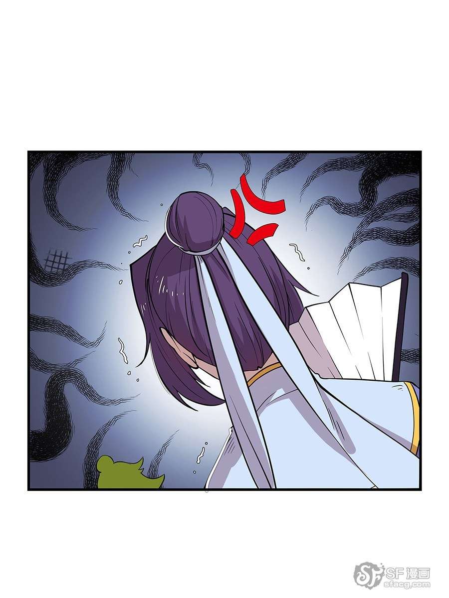 Martial King’s Retired Life Chapter 7 Gambar 52