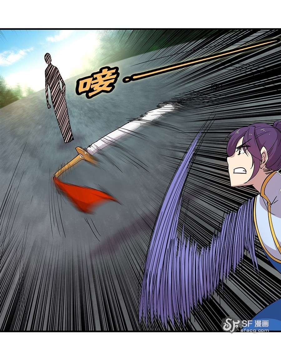 Martial King’s Retired Life Chapter 7 Gambar 56