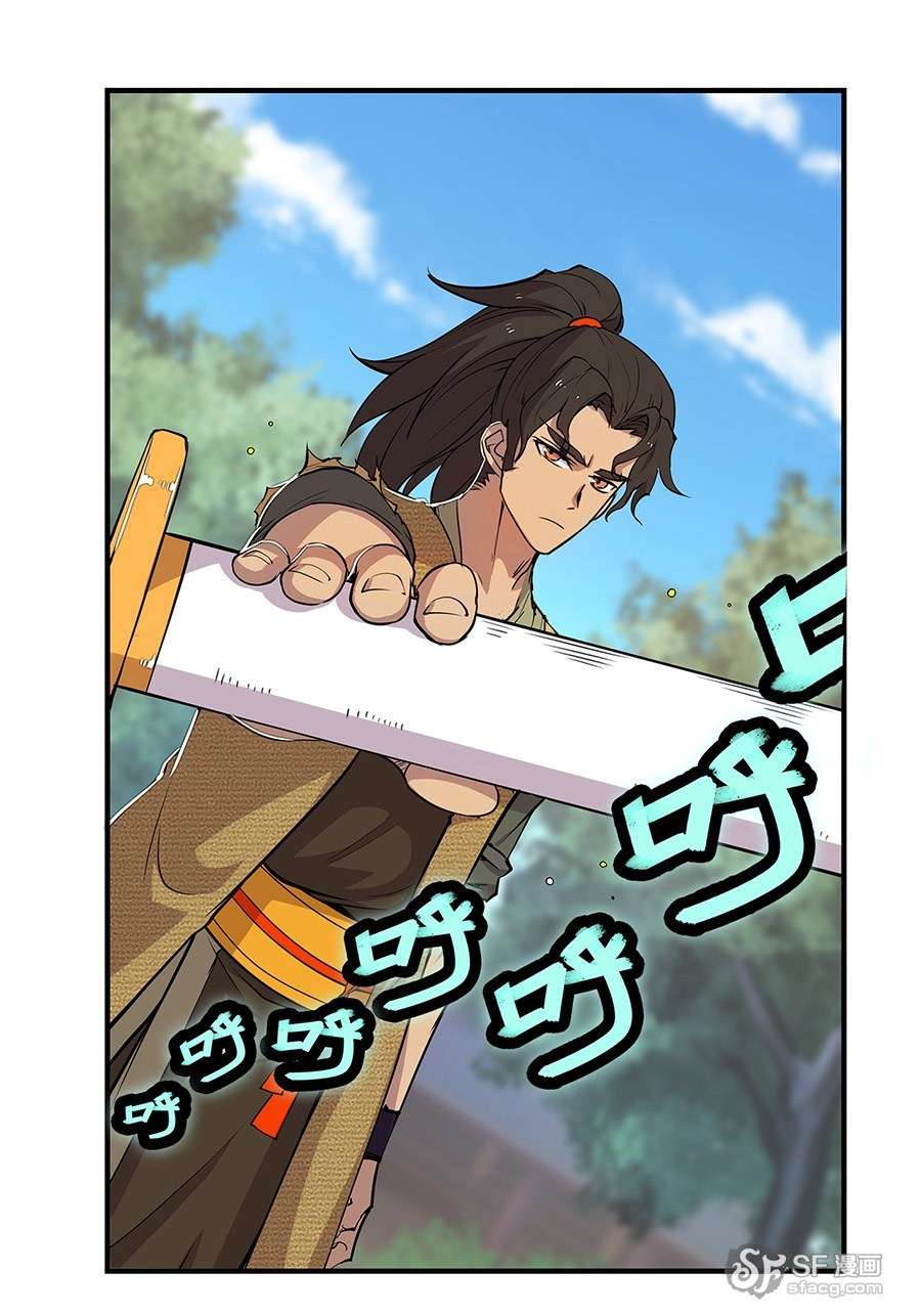 Martial King’s Retired Life Chapter 7 Gambar 59