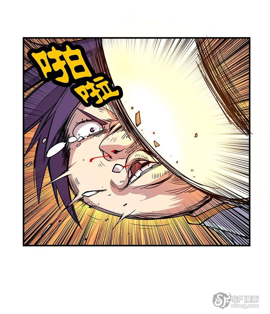 Martial King’s Retired Life Chapter 7 Gambar 67