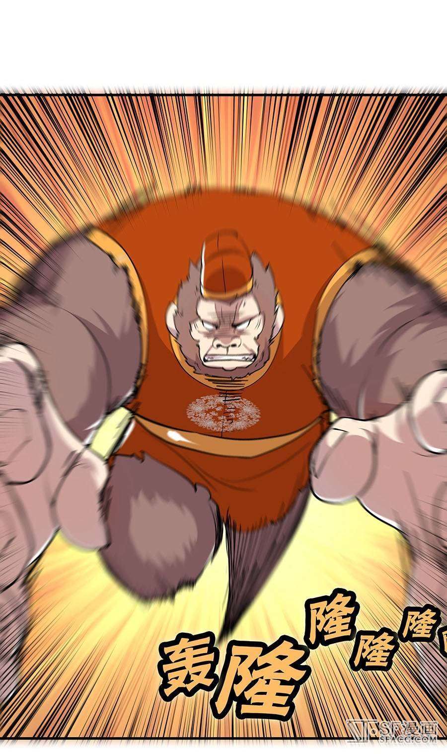 Martial King’s Retired Life Chapter 5 Gambar 11