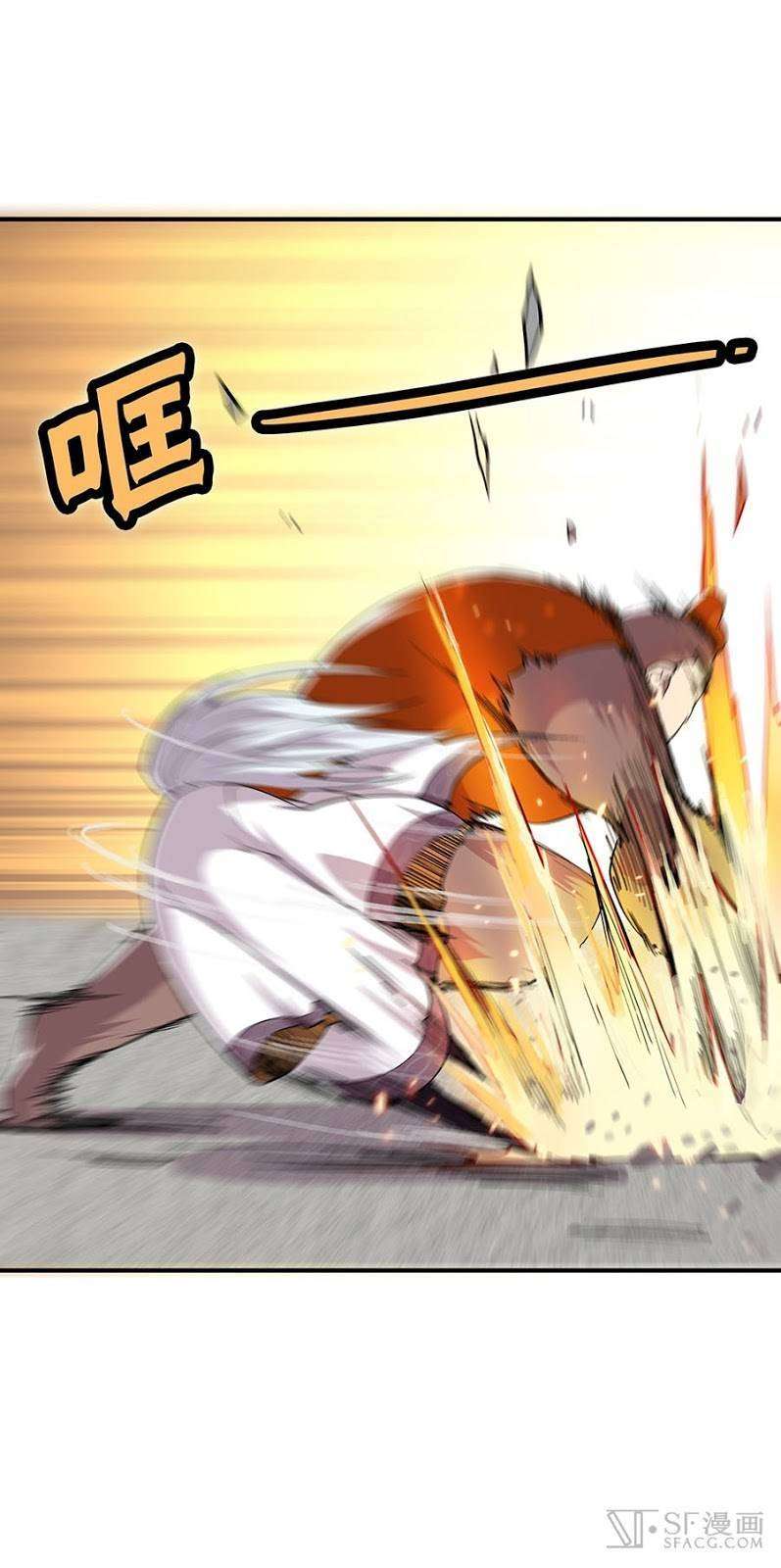 Martial King’s Retired Life Chapter 5 Gambar 12