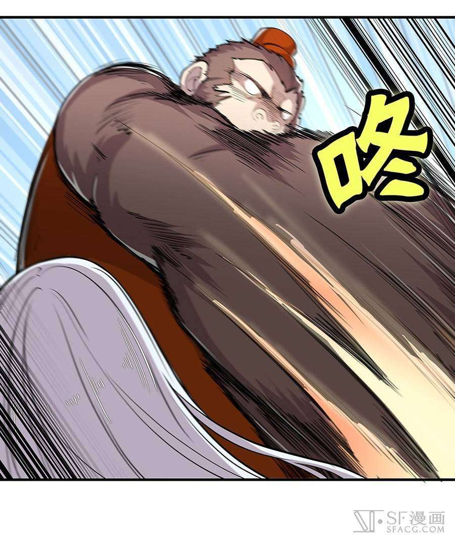 Martial King’s Retired Life Chapter 5 Gambar 14
