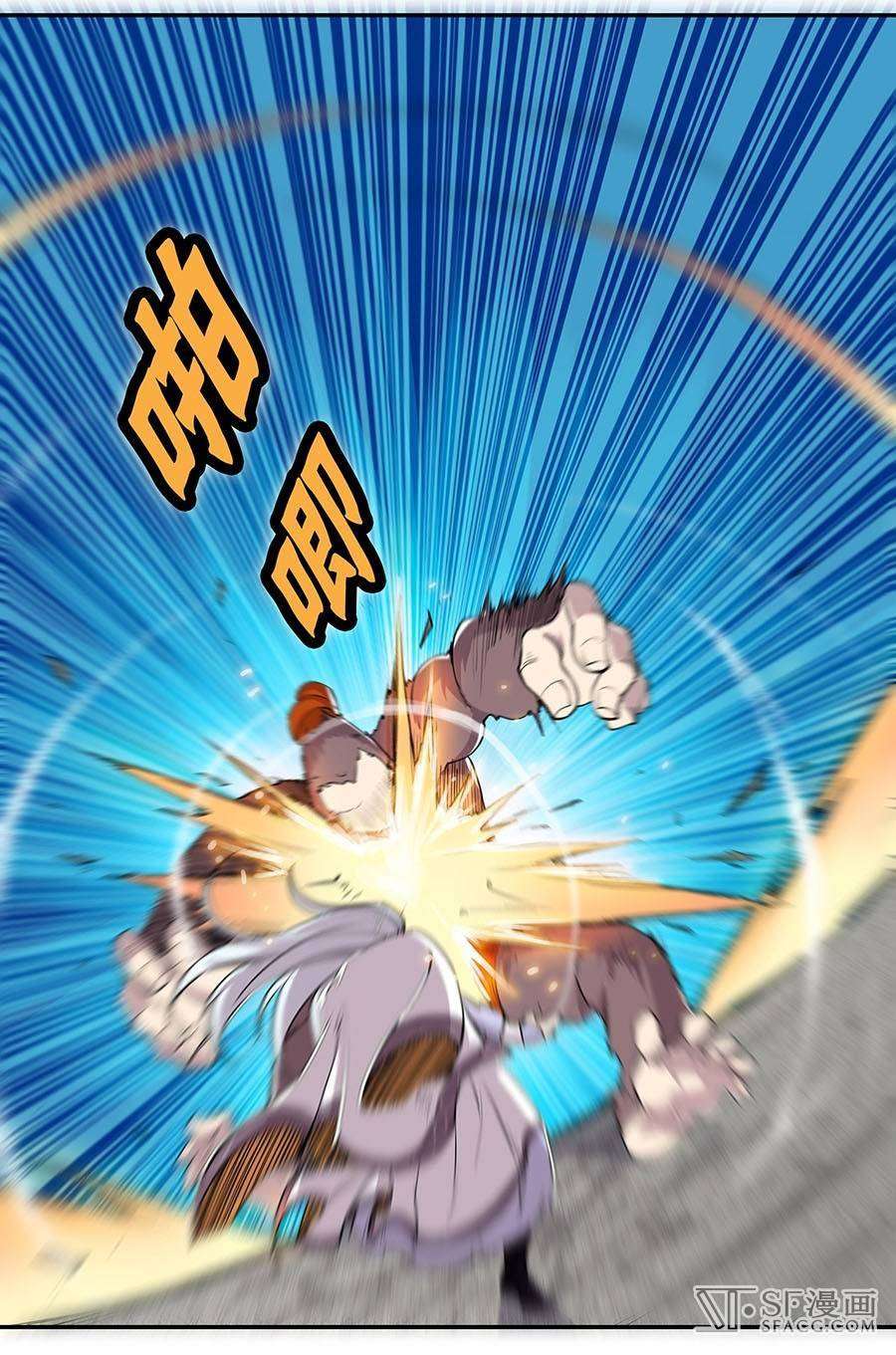 Martial King’s Retired Life Chapter 5 Gambar 23