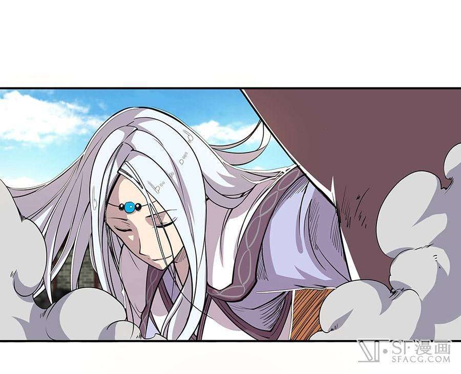Martial King’s Retired Life Chapter 5 Gambar 24