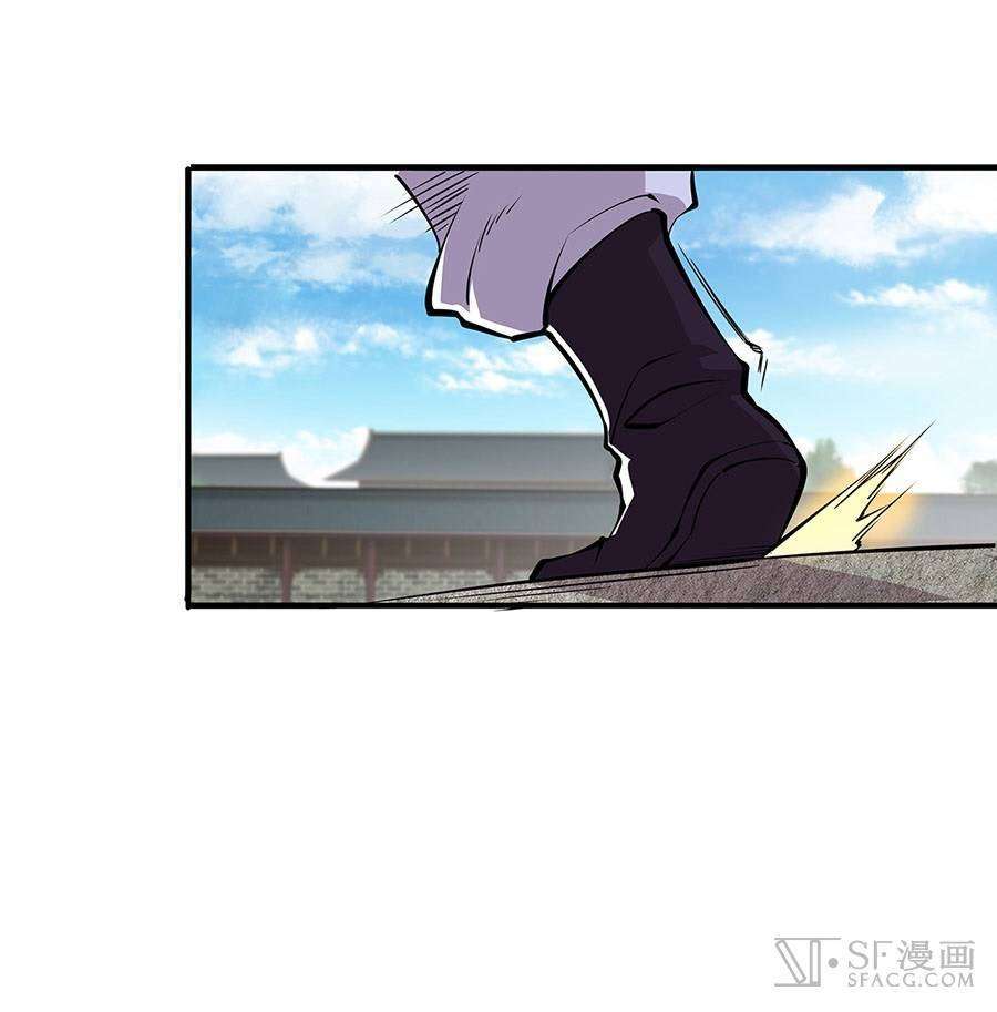 Martial King’s Retired Life Chapter 5 Gambar 31