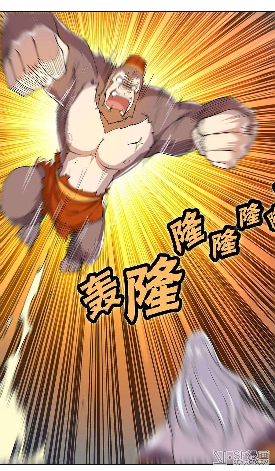 Martial King’s Retired Life Chapter 5 Gambar 38