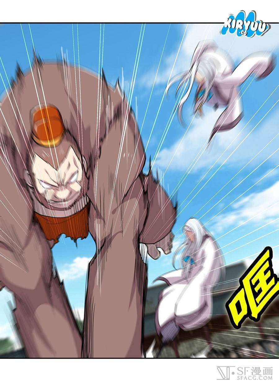 Martial King’s Retired Life Chapter 5 Gambar 40