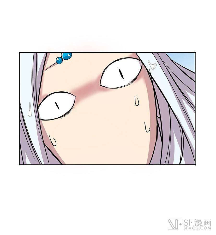Martial King’s Retired Life Chapter 5 Gambar 43
