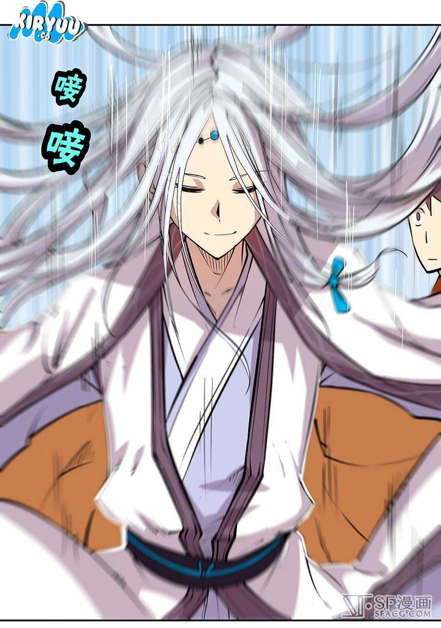 Martial King’s Retired Life Chapter 5 Gambar 55