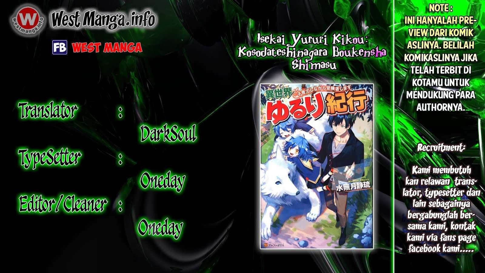 Baca Manga Isekai Yururi Kikou: Kosodateshinagara Boukensha Shimasu Chapter 1 Gambar 2