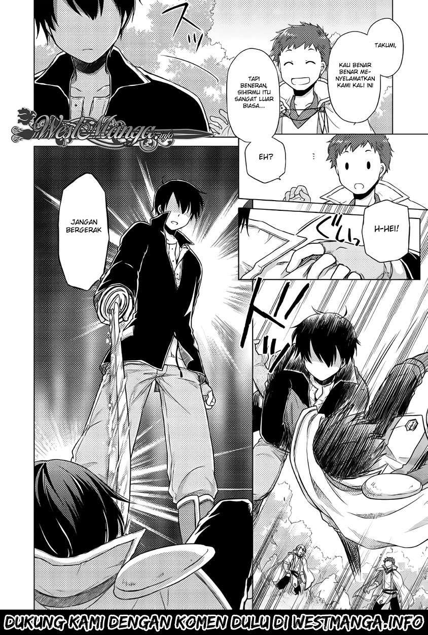 Isekai Yururi Kikou: Kosodateshinagara Boukensha Shimasu Chapter 11 Gambar 28