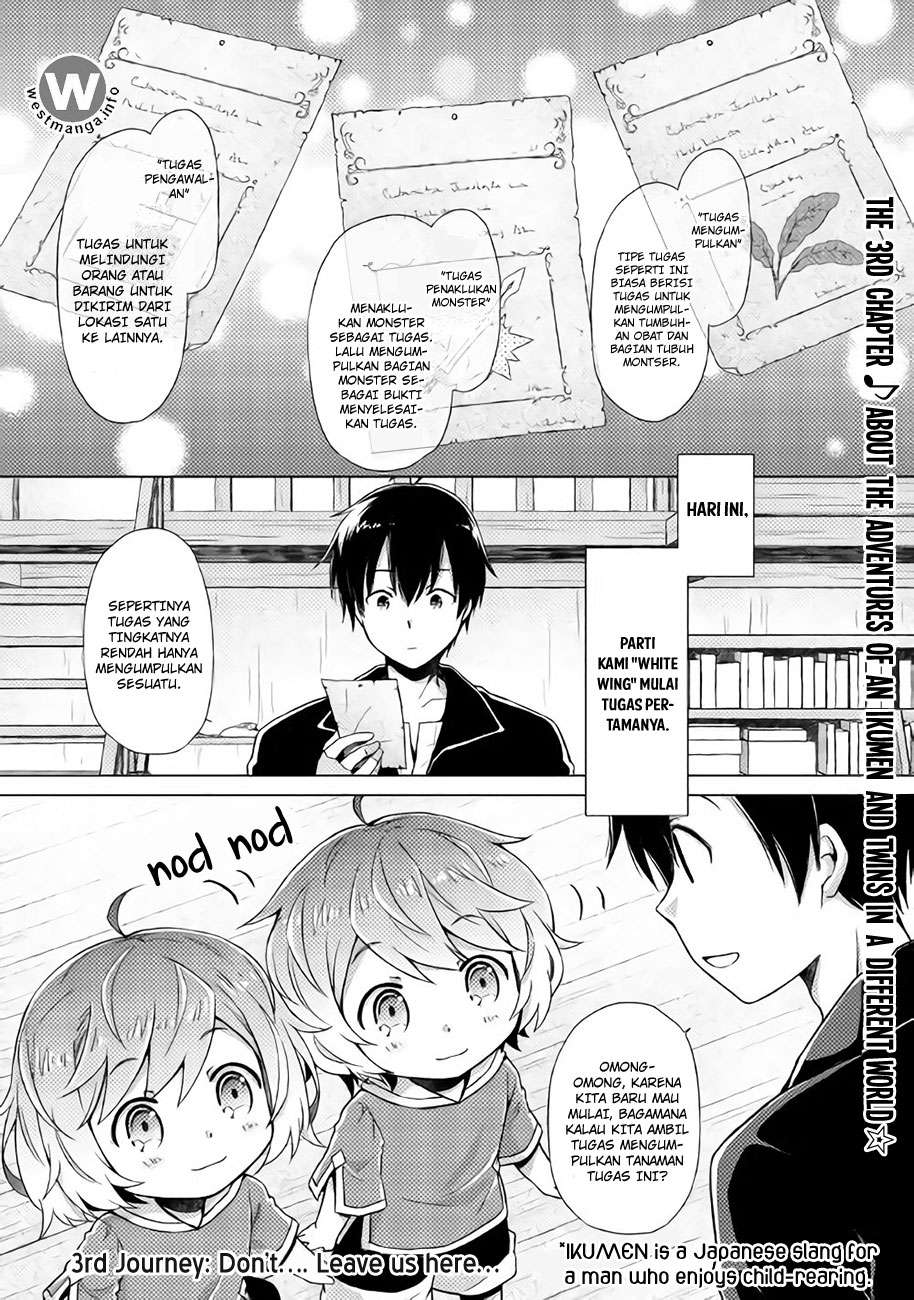 Baca Komik Isekai Yururi Kikou: Kosodateshinagara Boukensha Shimasu Chapter 3 Gambar 1