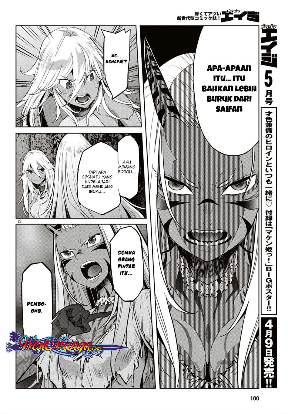 Game obu Familia - Family Senki Chapter 11 Gambar 13
