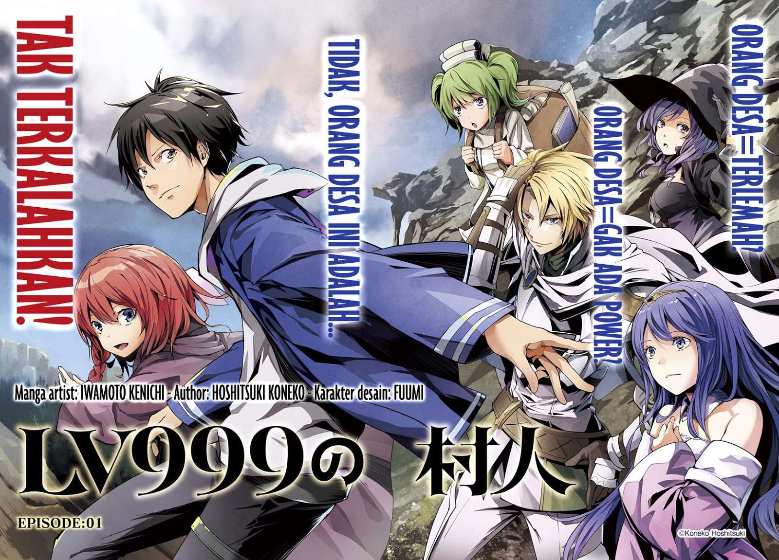 Baca Lv999 no Murabito Chapter 1 Gambar 2