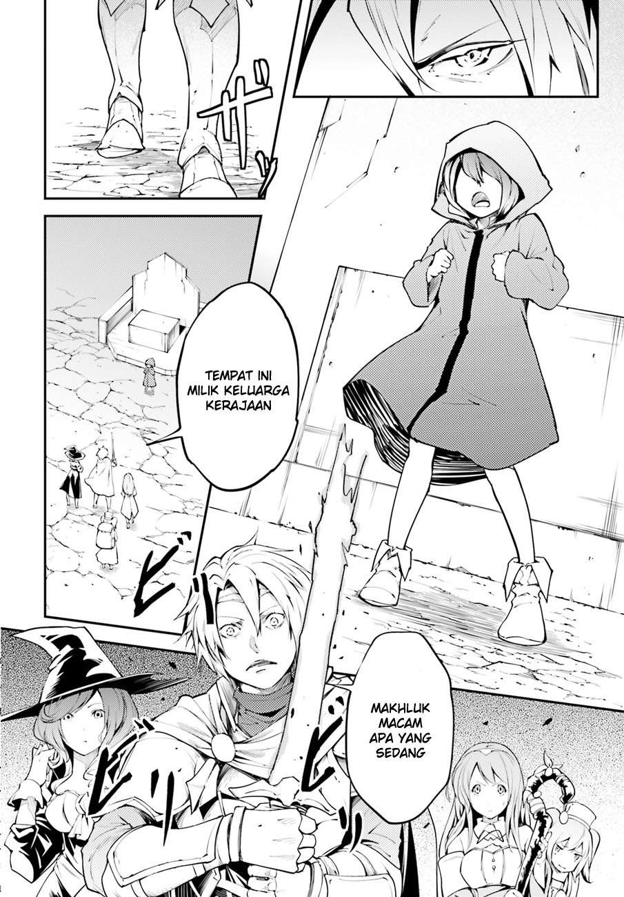 Lv999 no Murabito Chapter 1 Gambar 22