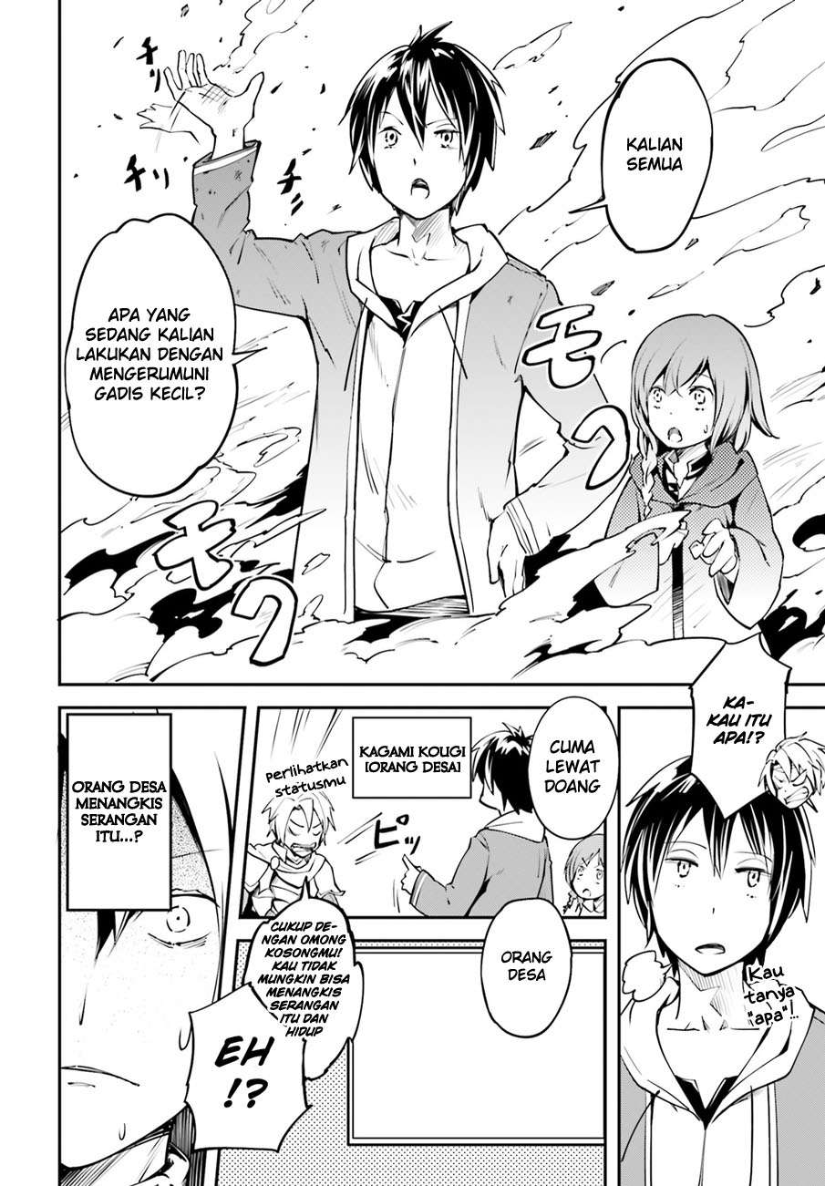 Lv999 no Murabito Chapter 1 Gambar 26