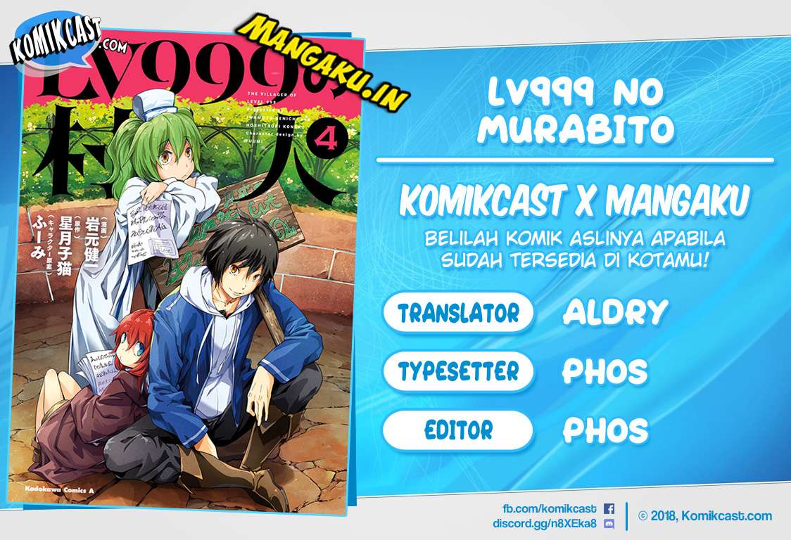 Baca Komik Lv999 no Murabito Chapter 23 Gambar 1
