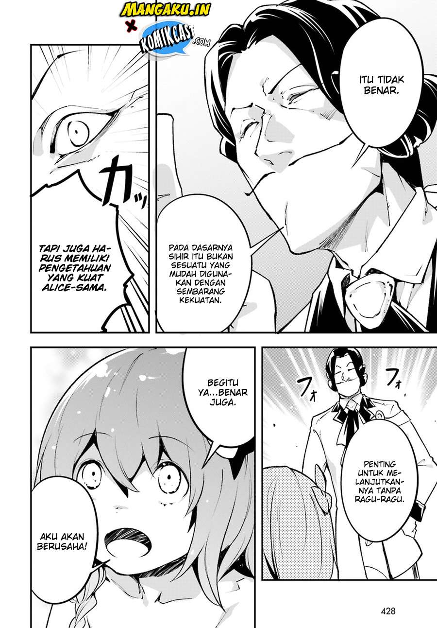 Lv999 no Murabito Chapter 23 Gambar 7