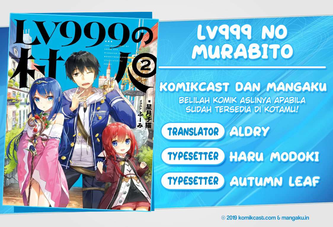 Baca Komik Lv999 no Murabito Chapter 20 Gambar 1