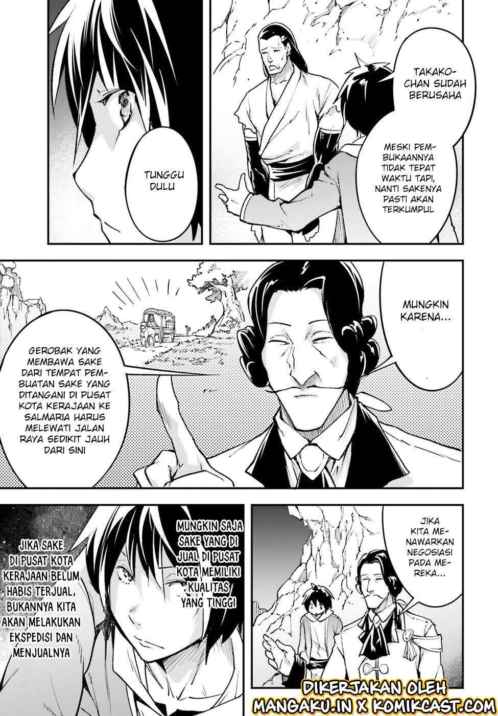 Lv999 no Murabito Chapter 20 Gambar 17