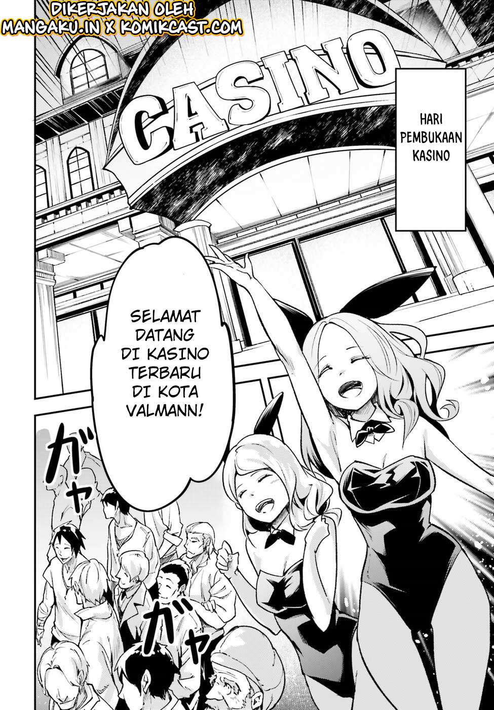 Lv999 no Murabito Chapter 20 Gambar 20