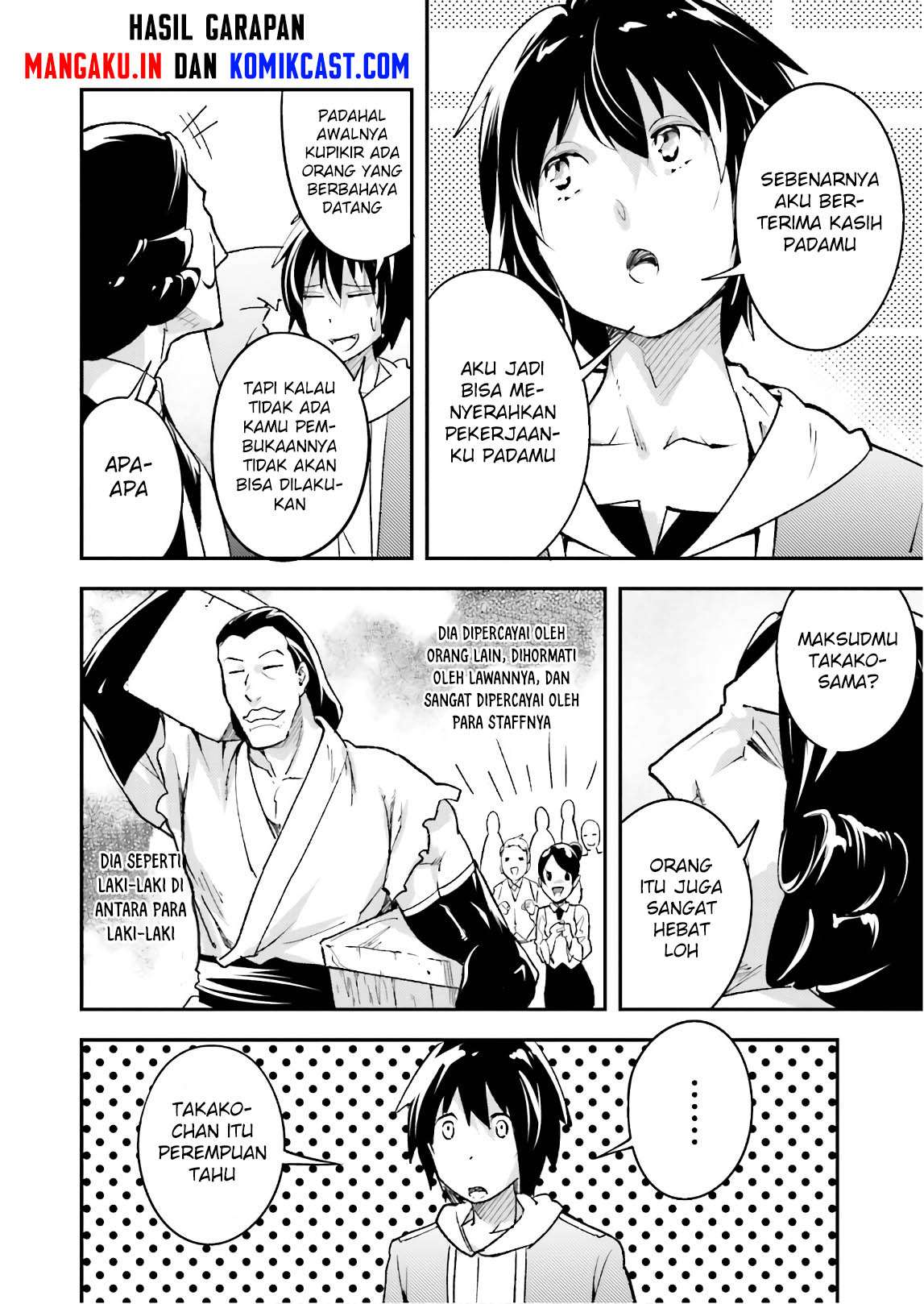 Lv999 no Murabito Chapter 19 Gambar 17