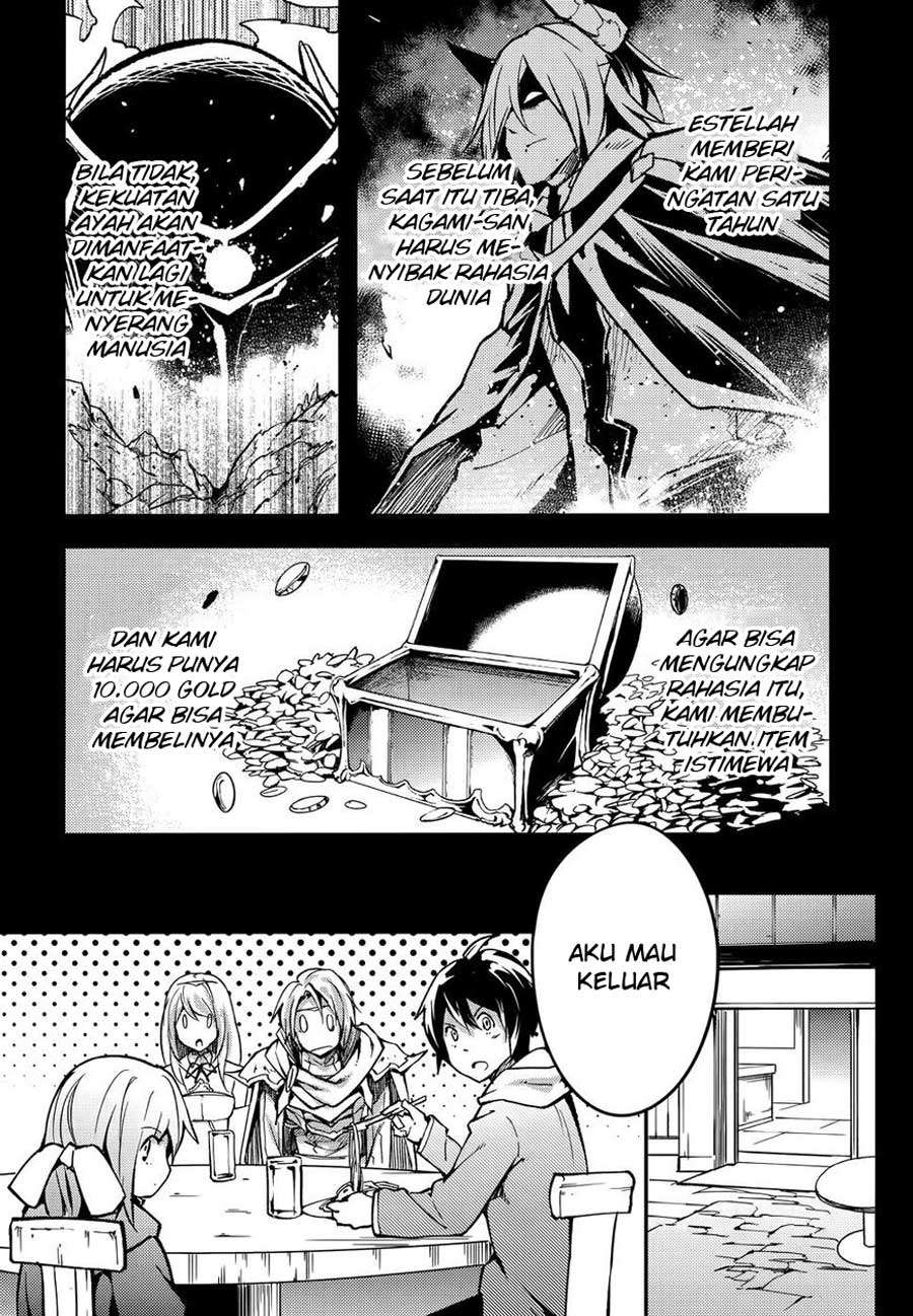 Lv999 no Murabito Chapter 16 Gambar 14