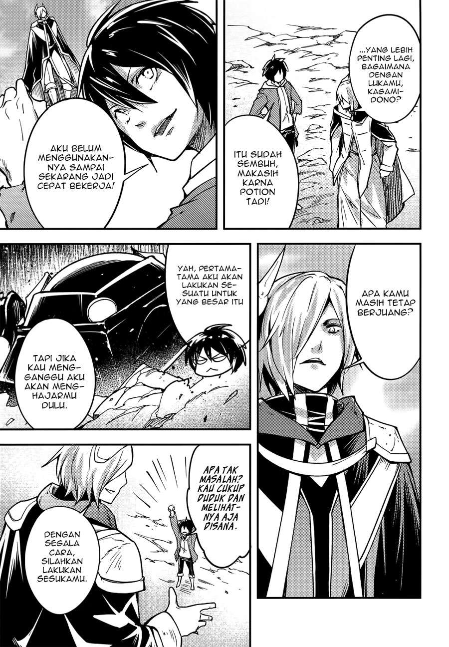 Lv999 no Murabito Chapter 13 Gambar 17
