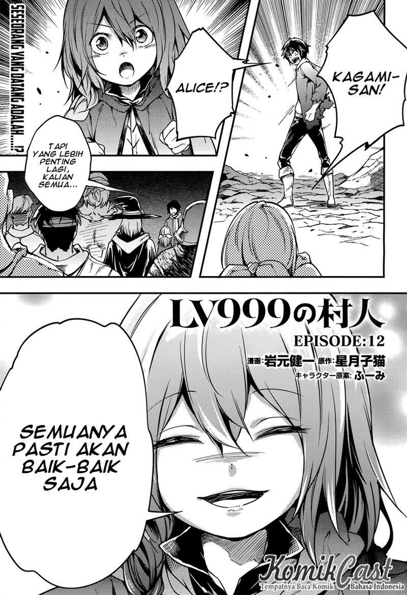 Baca Lv999 no Murabito Chapter 12 Gambar 2