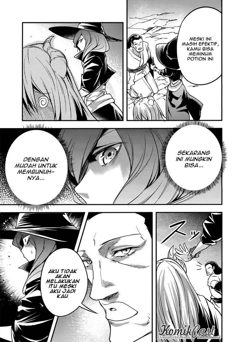 Lv999 no Murabito Chapter 12 Gambar 26