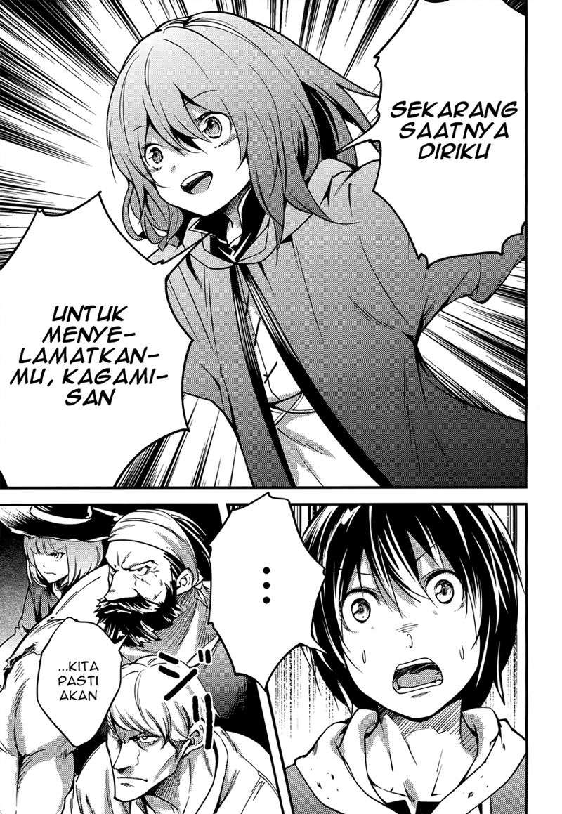 Lv999 no Murabito Chapter 12 Gambar 4