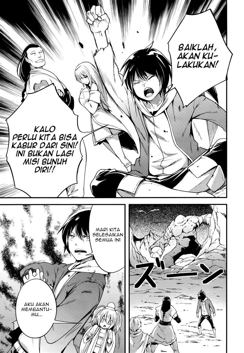Lv999 no Murabito Chapter 11 Gambar 14