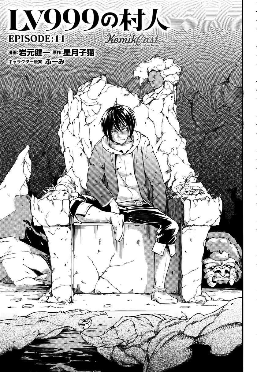 Baca Lv999 no Murabito Chapter 11 Gambar 2