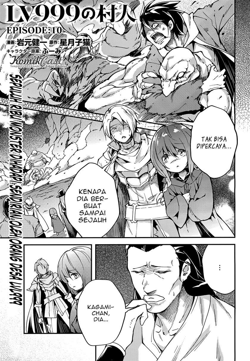 Baca Lv999 no Murabito Chapter 10 Gambar 2