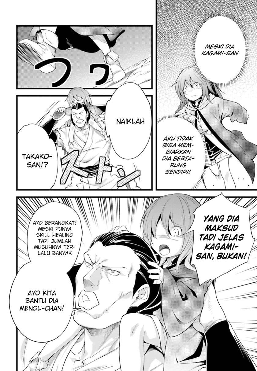 Lv999 no Murabito Chapter 9 Gambar 19