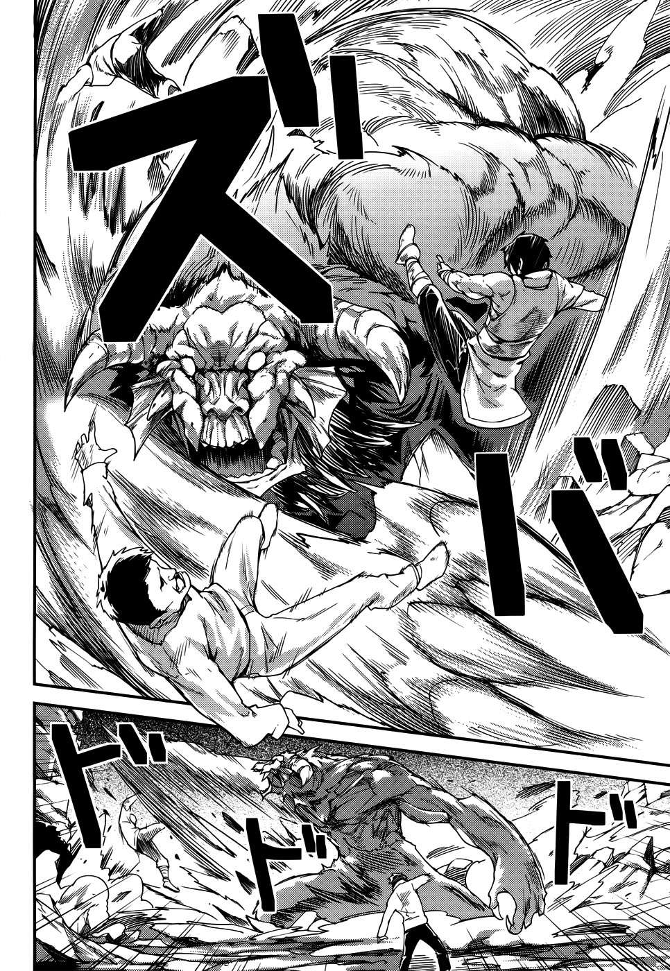 Lv999 no Murabito Chapter 8 Gambar 13