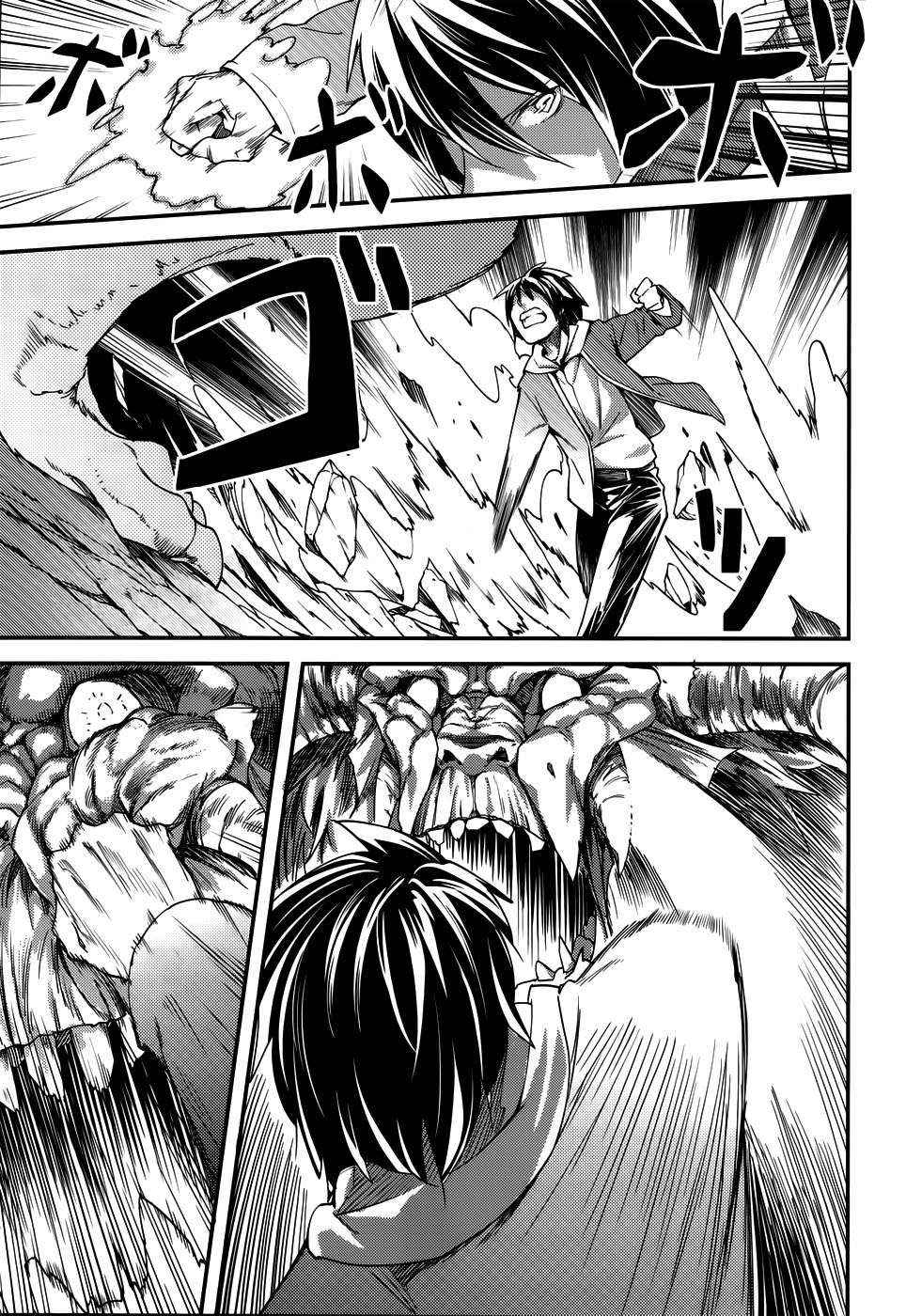 Lv999 no Murabito Chapter 8 Gambar 19