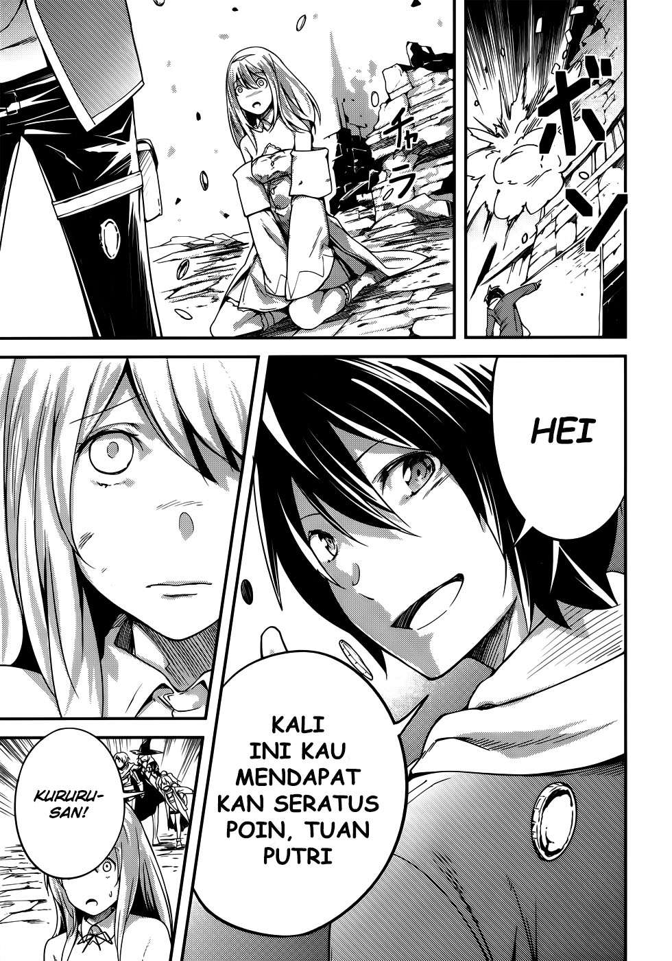 Lv999 no Murabito Chapter 8 Gambar 21