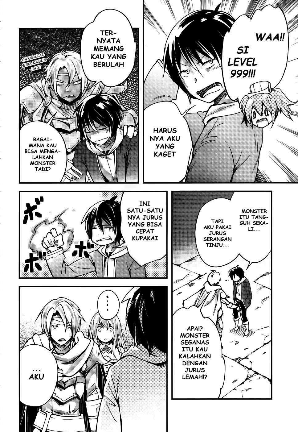 Lv999 no Murabito Chapter 8 Gambar 22