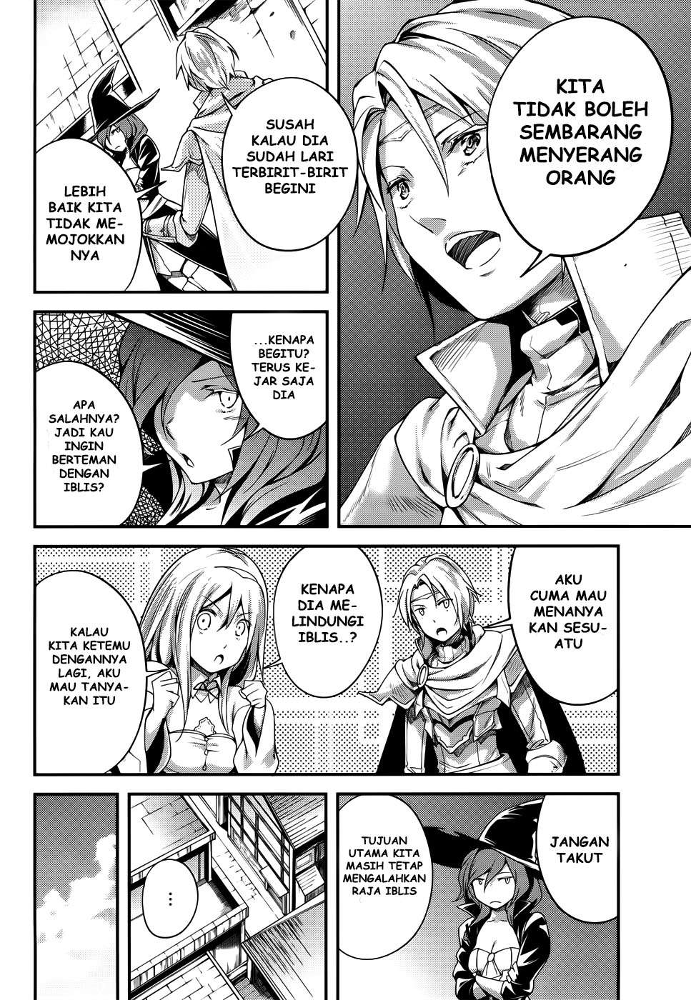 Lv999 no Murabito Chapter 8 Gambar 7