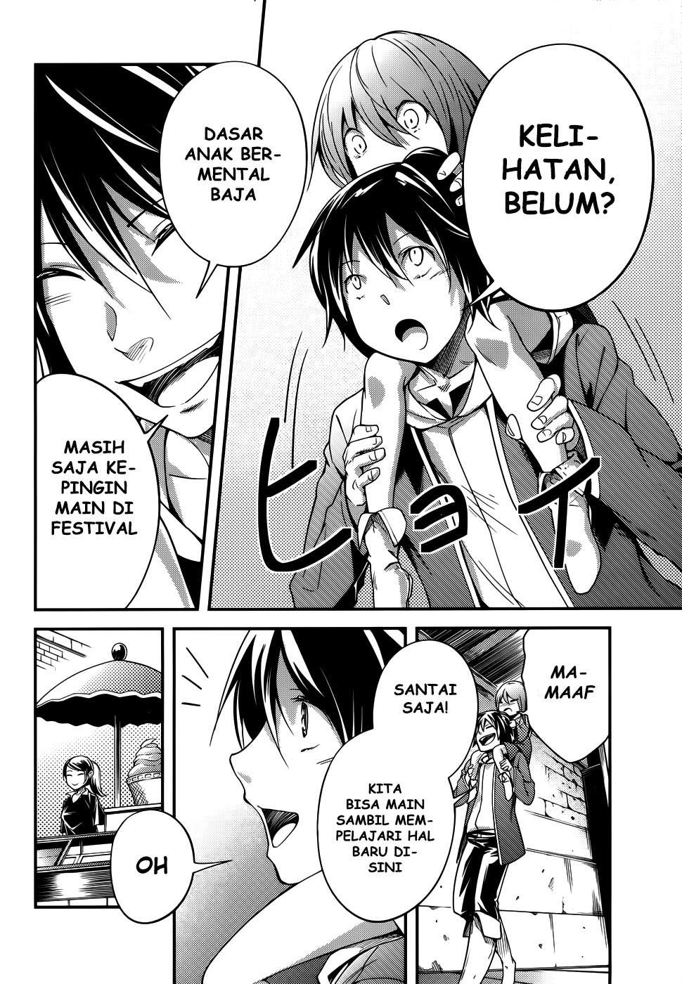 Lv999 no Murabito Chapter 8 Gambar 9