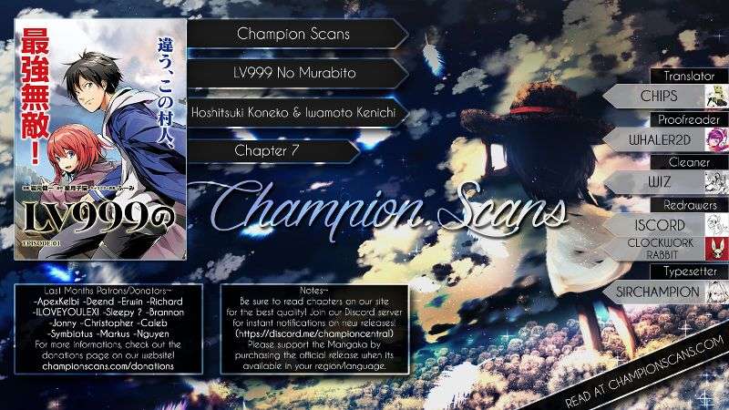 Baca Lv999 no Murabito Chapter 7 Gambar 2