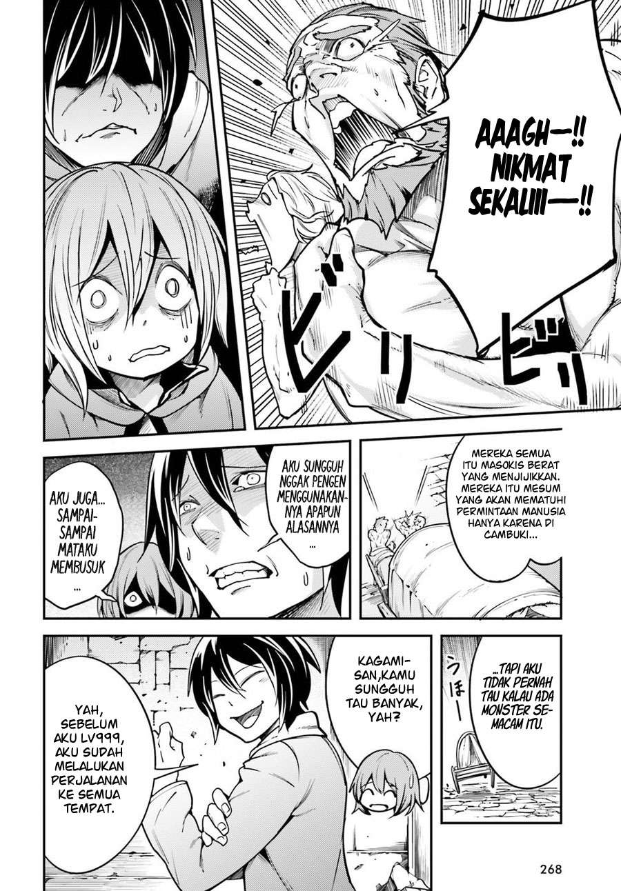 Lv999 no Murabito Chapter 5 Gambar 29