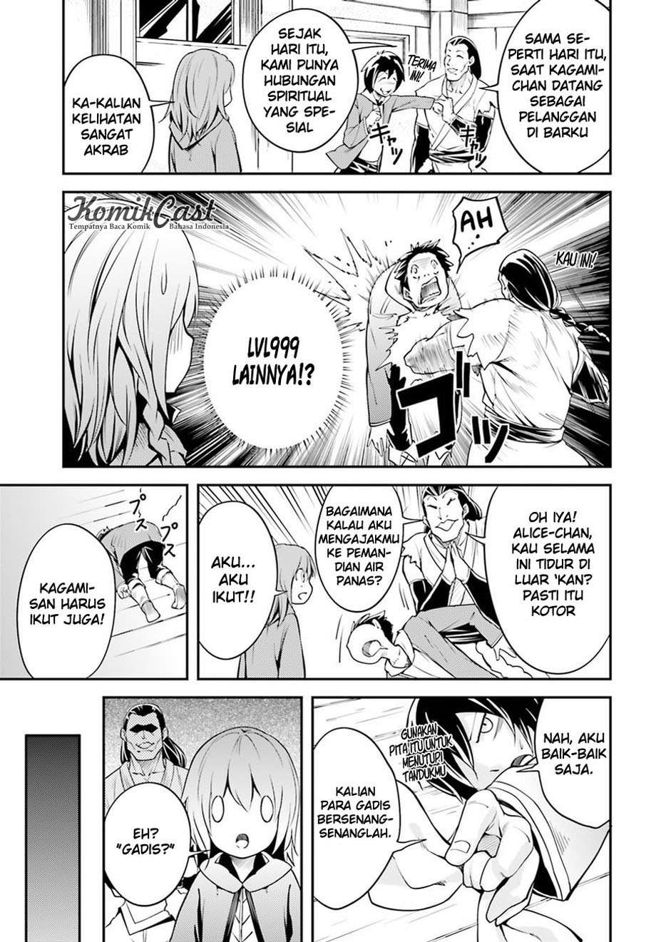 Lv999 no Murabito Chapter 4 Gambar 10