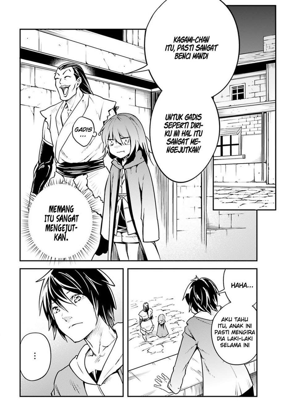Lv999 no Murabito Chapter 4 Gambar 11