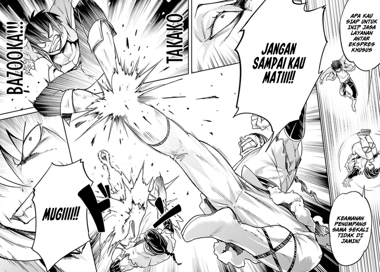 Lv999 no Murabito Chapter 4 Gambar 41